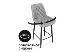 Барный стул Баодин К Б/К крутящийся светло-серый / черный (50x58x101)