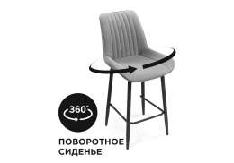 Барный стул Седа К крутящийся светло-серый / черный (50x58x102)