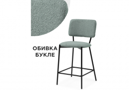 Барный стул Reparo bar olive / black (48x48x94)